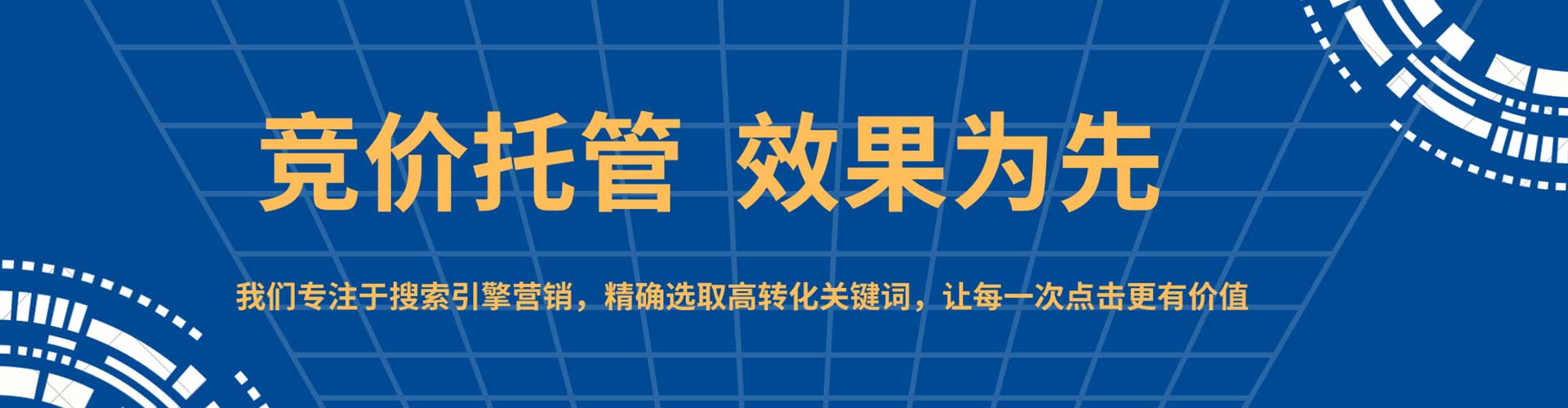 诏安百度开户返点